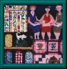 Complete Quilt Kits